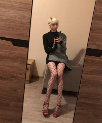 Рая